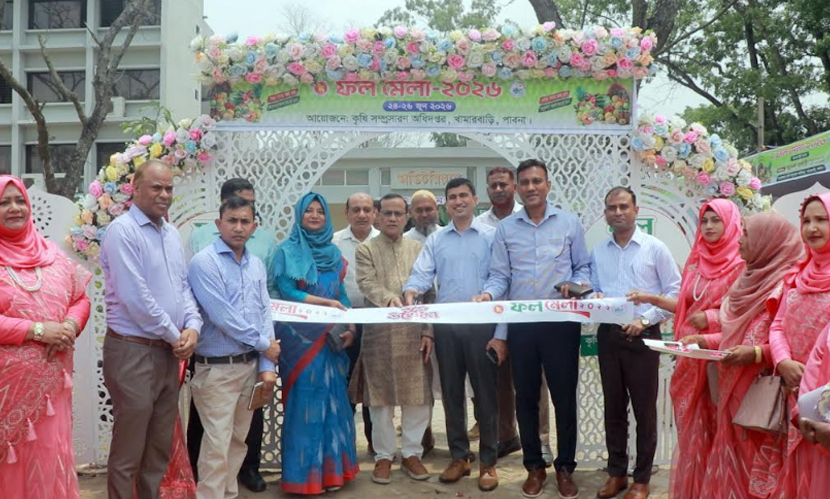 পাবনায় দিনব্যাপী ‘পার্টনার ফিল্ড স্কুল কংগ্রেস’ অনুষ্ঠিত
