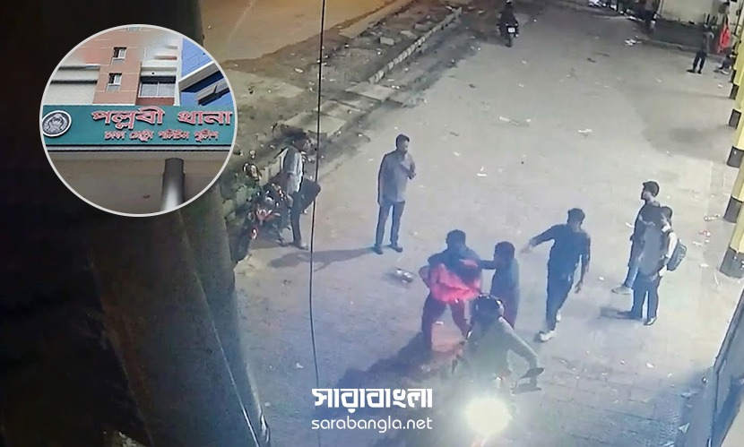পল্লবীতে মারধর করে অপহরণ চেষ্টা, মামলা না নেওয়ার অভিযোগ