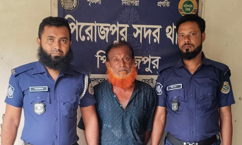 পিরোজপুরে শিশু ধর্ষণের অভিযোগে বৃদ্ধ গ্রেফতার