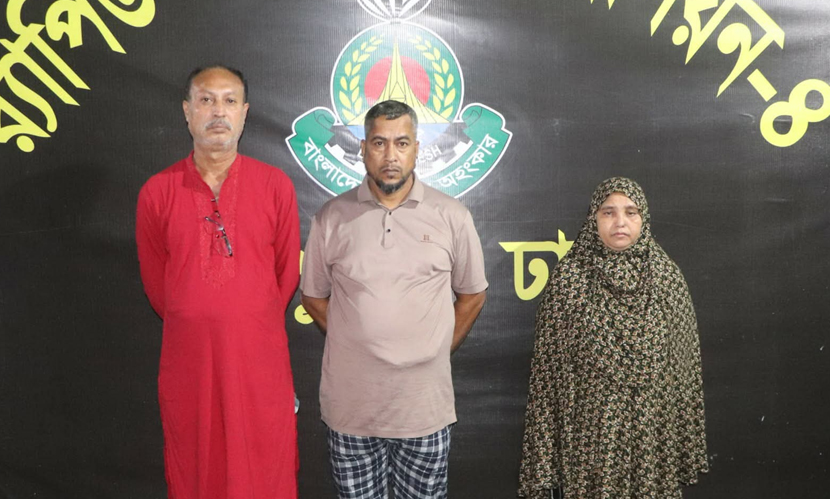 ইউরোপ-কানাডায় পাঠানোর নামে জাল ভিসা দিয়ে প্রতারণা, গ্রেফতার ৩