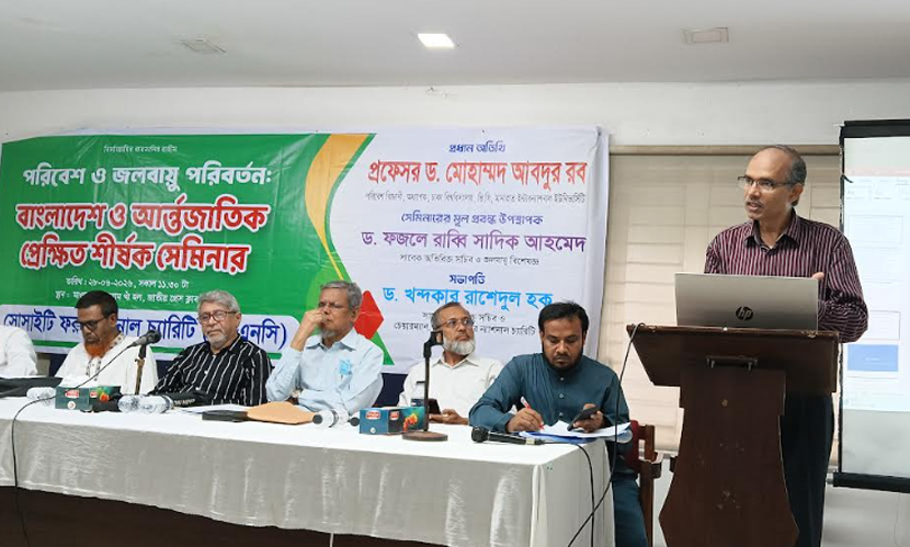 পরিবেশ সুরক্ষায় কঠোর আইন প্রয়োগের বিকল্প নেই: ড. ফজলে রাব্বি