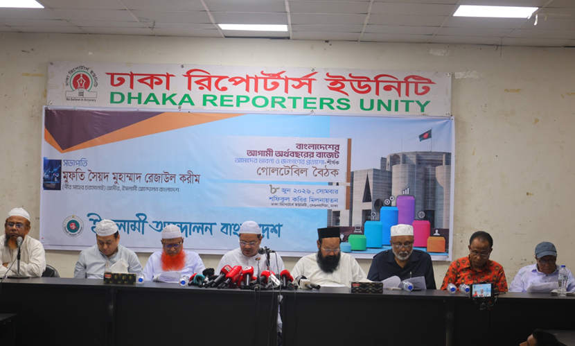 ‘জনগণের করের টাকা নিয়ে ছলচাতুরি করার অধিকার কারও নেই’