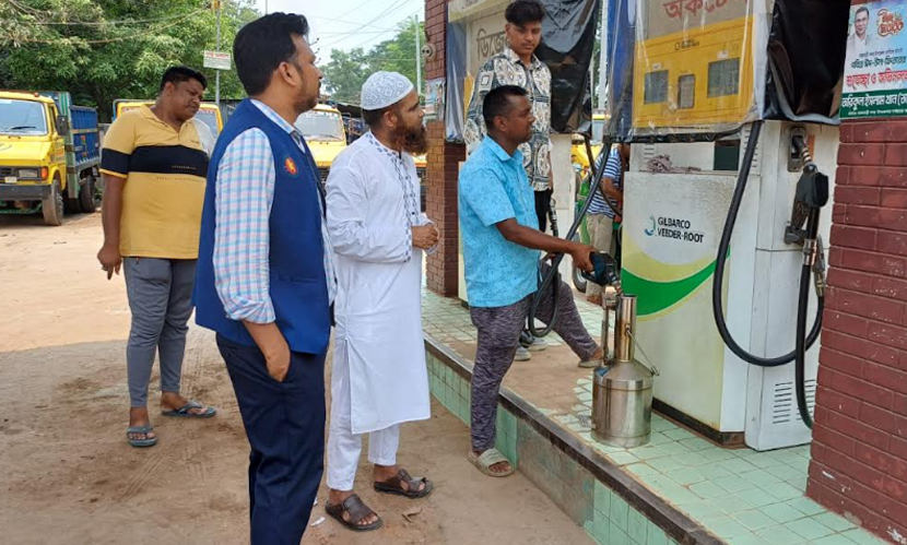 রাজবাড়ীতে তেল চুরির ঘটনায় দুই পাম্পের ৪টি ডিসপেন্সিং ইউনিট সিলগালা