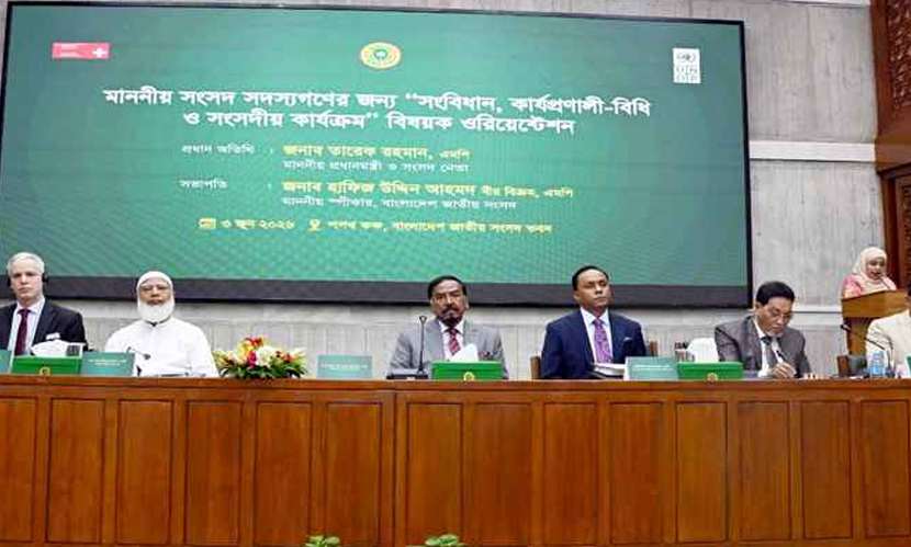 জনগণের প্রত্যাশা পূরণে কাজ করছে ত্রয়োদশ জাতীয় সংসদ: স্পিকার