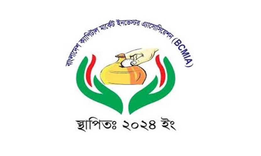 ২ মাসের মধ্যে মিউচুয়াল ফান্ড-মার্জিন রুলস বাতিল