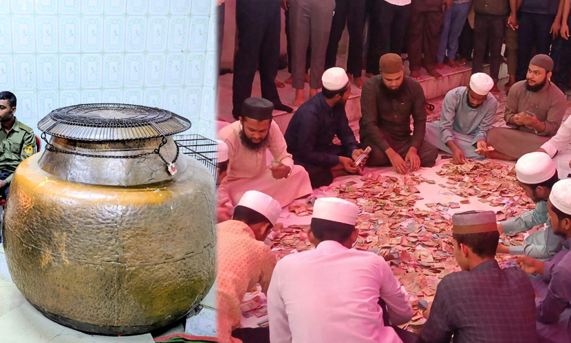 ৪ দিনে মিলল সাড়ে ১৭ লাখ টাকা, আছে স্বর্ণ ও বিদেশি মুদ্রা
