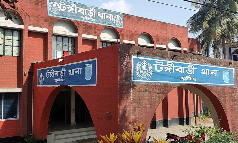 মুন্সীগঞ্জে বৃদ্ধকে কুপিয়ে হত্যার অভিযোগ, বাবা-ছেলে আটক
