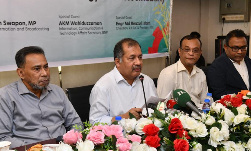 ডিজিটাল ঝুঁকি মোকাবিলায় জাতীয় কর্মপরিকল্পনার খসড়া চাইলেন তথ্যমন্ত্রী