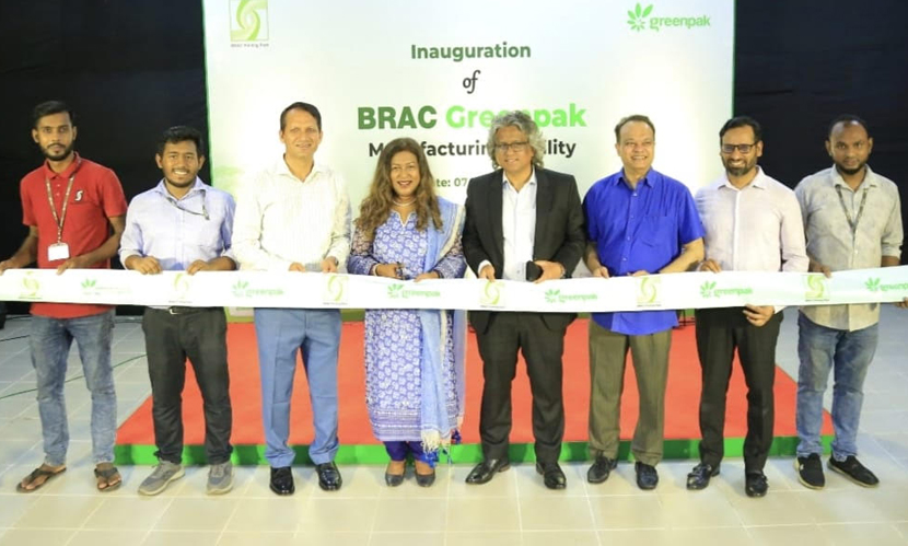 ব্র্যাক এন্টারপ্রাইজেসের গ্রিনপ্যাক কারখানা উদ্বোধন
