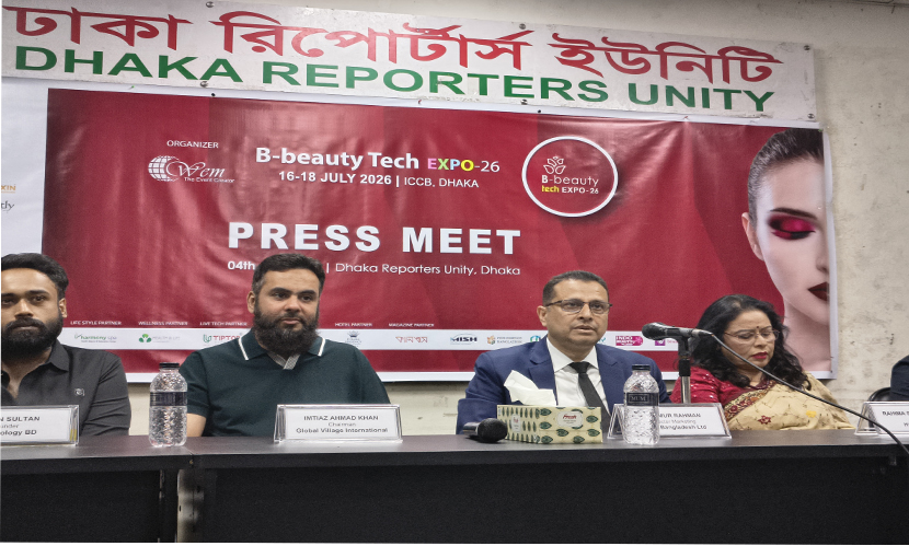 ঢাকায় আন্তর্জাতিক ‘বি-বিউটি টেক এক্সপো’ ১৬ জুলাই শুরু