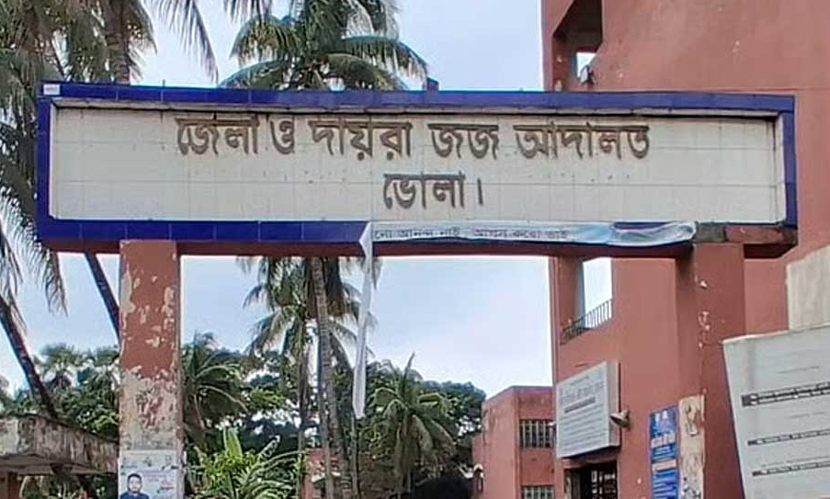ভোলায় স্ত্রীকে হত্যার দায়ে স্বামীর মৃত্যুদণ্ড