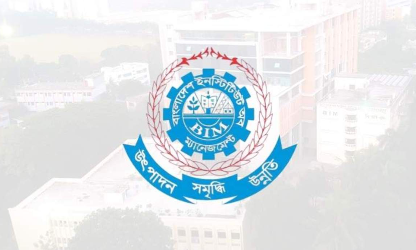 বিআইএমে ছয় মাসের ইন্টার্নশিপ করার সুযোগ