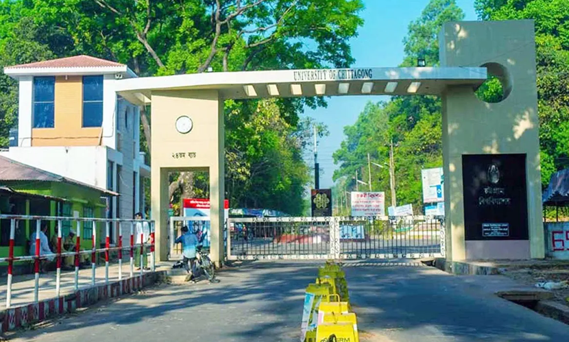 দুর্যোগপূর্ণ আবহাওয়ায় চবির ক্লাস-পরীক্ষা স্থগিত
