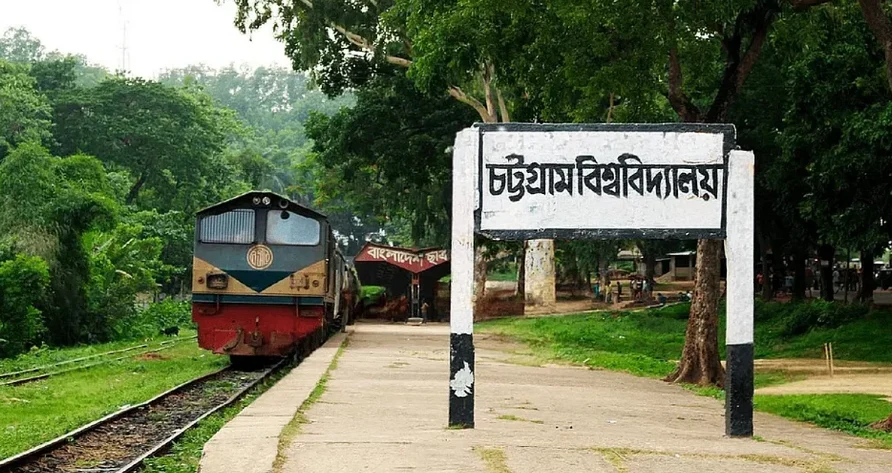 চবির শাটল ট্রেন চলাচল বন্ধ