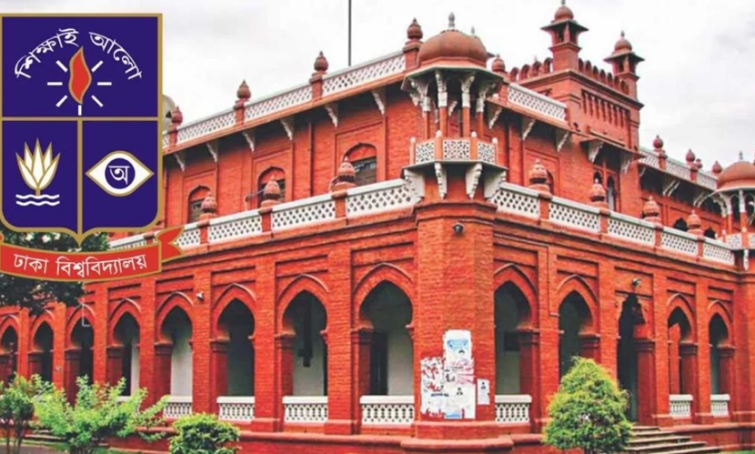 দুর্যোগপূর্ণ আবহাওয়ায় ঢাবির সোমবারের সব পরীক্ষা স্থগিত