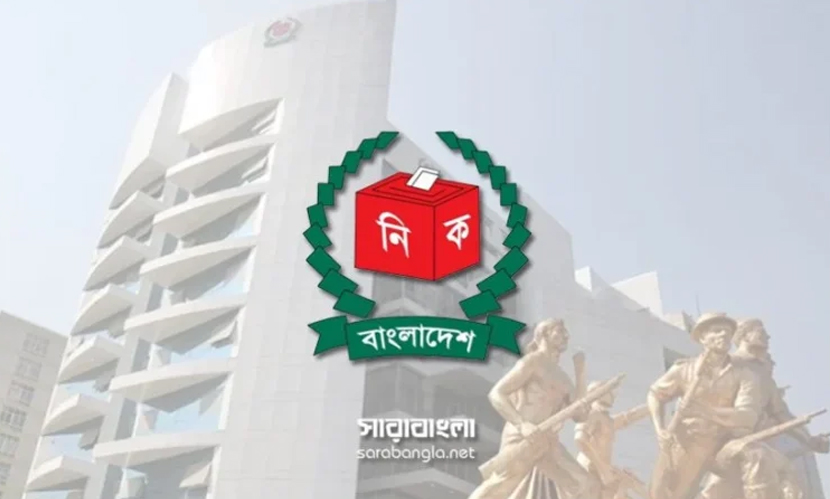 স্থানীয় সরকার নির্বাচন: ভোটার হওয়ার সুযোগ ৩১ জুলাই পর্যন্ত
