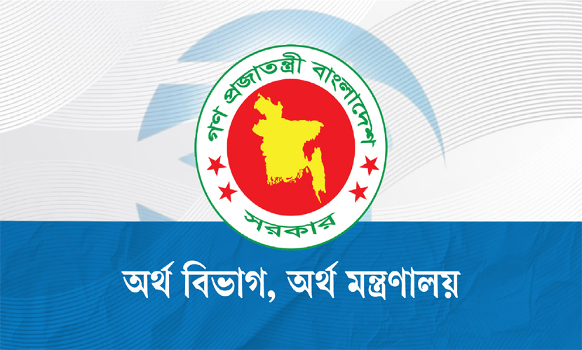 কর্মকর্তাদের বিদেশ ভ্রমণ ও সুদমুক্ত ঋণ সুবিধাসহ গাড়ি কেনা স্থগিত করেছে সরকার