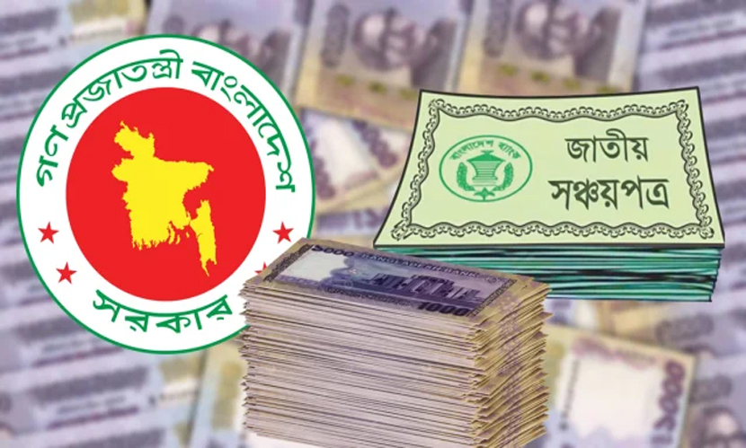 সঞ্চয়পত্রে ভাটা, ব্যাংক থেকেই দ্বিগুণ ঋণ সরকারের