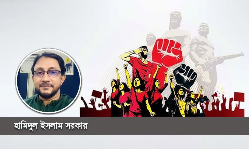 জুলাই সাহসের নাম