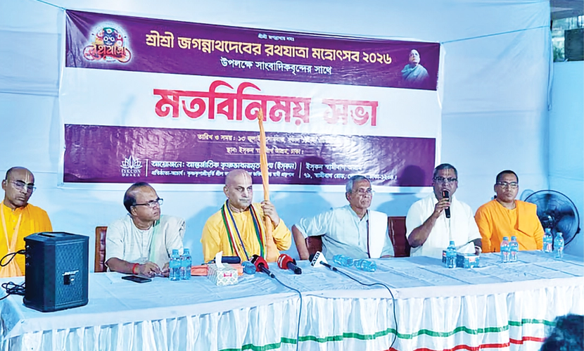 বৃহস্পতিবার অনুষ্ঠিত হবে শ্রীশ্রী জগন্নাথদেবের রথযাত্রা