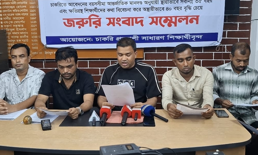 চাকরিতে আবেদনের বয়সসীমা বাড়ানোর দাবিতে ফের আলটিমেটাম