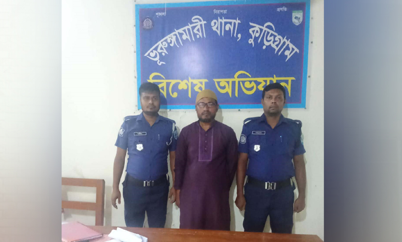 জাল সনদে শিক্ষক নিয়োগ, মাদরাসা সুপার গ্রেফতার