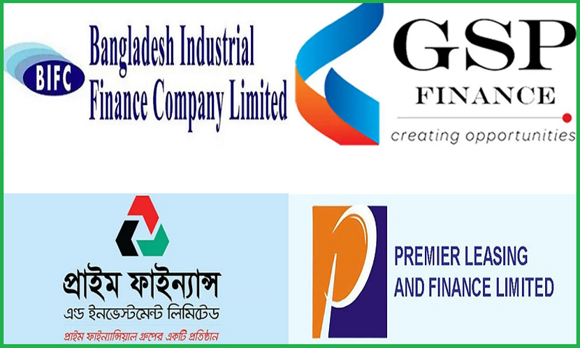 ঘুরে দাঁড়াতে চার ফাইন্যান্স কোম্পানিকে ৩ মাস সময় বাংলাদেশ ব্যাংকের