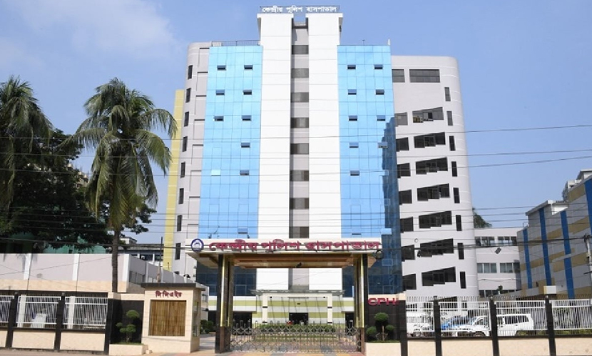 পুলিশ হাসপাতালে প্রথমবারের মতো করোনারি এনজিওপ্লাস্টি সম্পন্ন