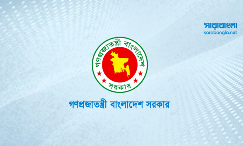 ব্যানার, ফেস্টুন ও বিলবোর্ডে প্রধানমন্ত্রীর ছবি ব্যবহারে সরকারের নিষেধাজ্ঞা
