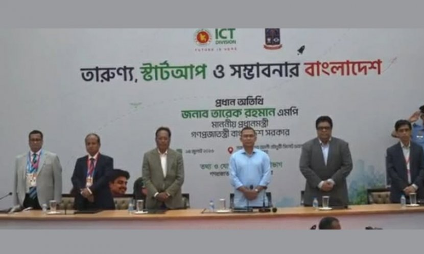 প্রধানমন্ত্রী হয়ে দ্বিতীয়বারের মতো ঢাবিতে তারেক রহমান