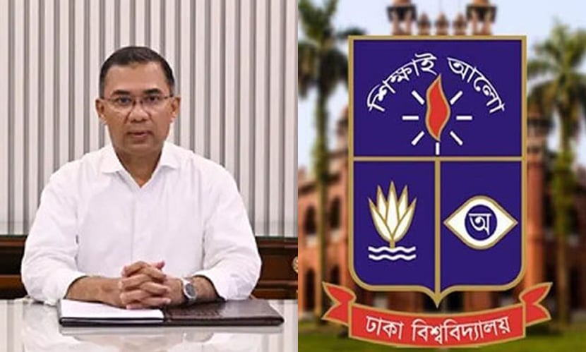 ঢাকা বিশ্ববিদ্যালয়ের ১০৫তম প্রতিষ্ঠাবার্ষিকীতে প্রধানমন্ত্রীর শুভেচ্ছা
