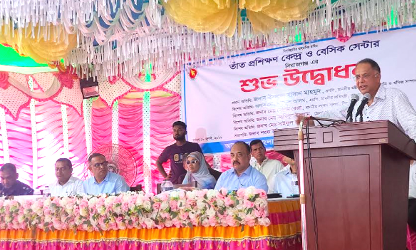 আওয়ামী লীগ সরকার তাঁত ও চা শিল্প ধ্বংস করেছে: বিদ্যুৎমন্ত্রী