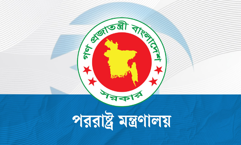 যুক্তরাষ্ট্রের নতুন শুল্ক সিদ্ধান্তে বাংলাদেশ পেল সর্বনিম্ন ১০ শতাংশ ট্যারিফ সুবিধা