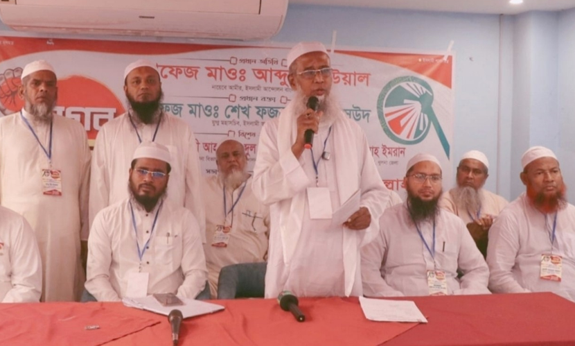 ‘গণরায় উপেক্ষা করার পরিণতি কখনোই ভালো হয় না’