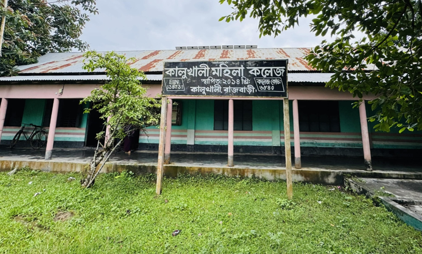 রাজবাড়ীতে পরীক্ষায় অসদুপায় অবলম্বনের অভিযোগে ৫ পরীক্ষার্থী বহিষ্কার