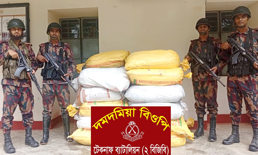 মিয়ানমারে পাচারকালে সার ও ২টি নৌকা জব্দ