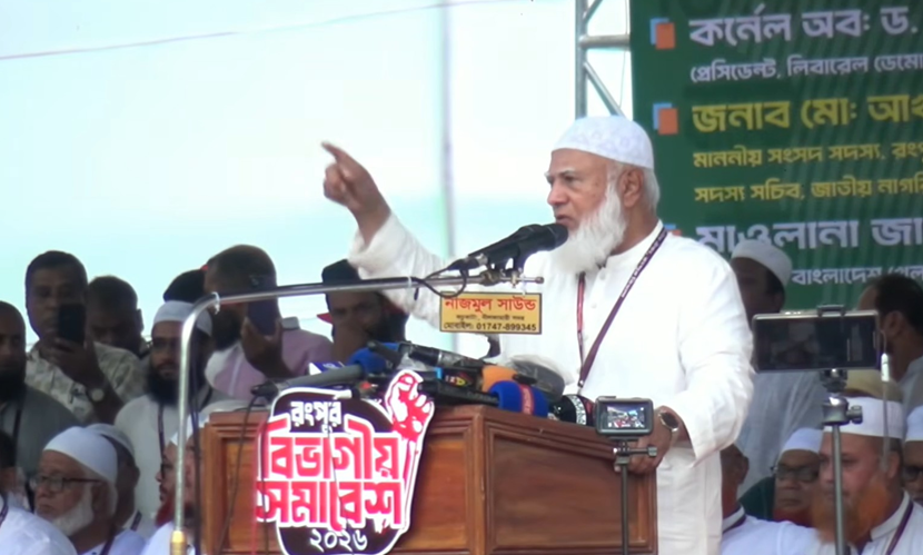 বিচার করতে না পারলে দায়িত্ব ছেড়ে দিন: সরকারের প্রতি জামায়াত আমির