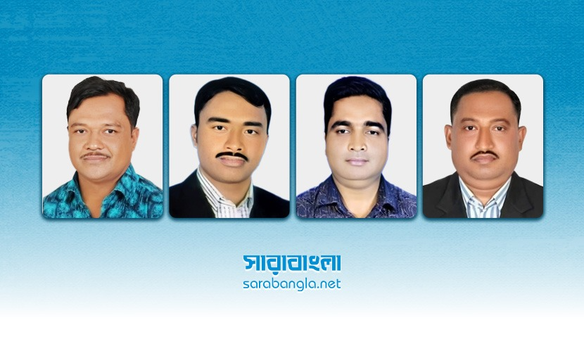 বান্দরবানে ইউপি চেয়ারম্যান ও ৩ ইউপি সদস্য সাময়িক বরখাস্ত