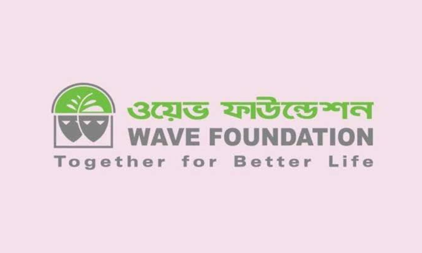 ওয়েভ ফাউন্ডেশনে লাখ টাকা বেতনে চাকরির সুযোগ