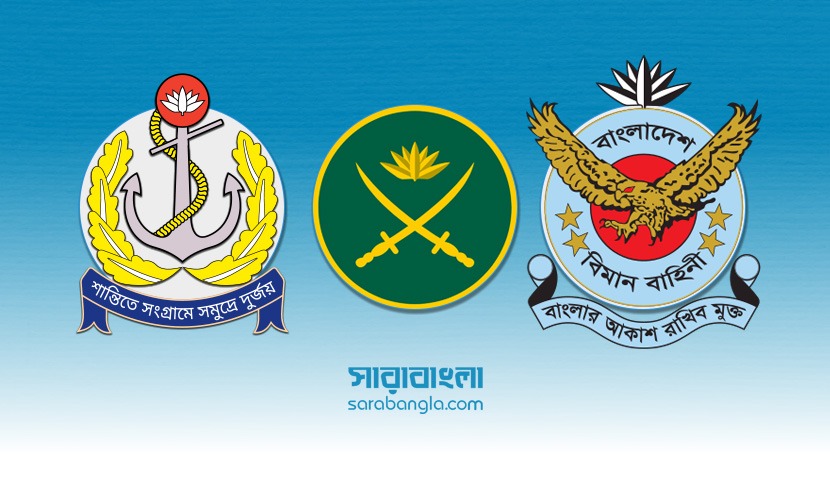 আ.লীগ আমলে তিন বাহিনীর বঞ্চিতদের কাছে ফের আবেদন চাইল সরকার