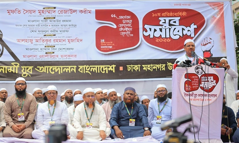সরকার জনগণের পালস বুঝতে ব্যর্থ হয়েছে: মুফতি রেজাউল