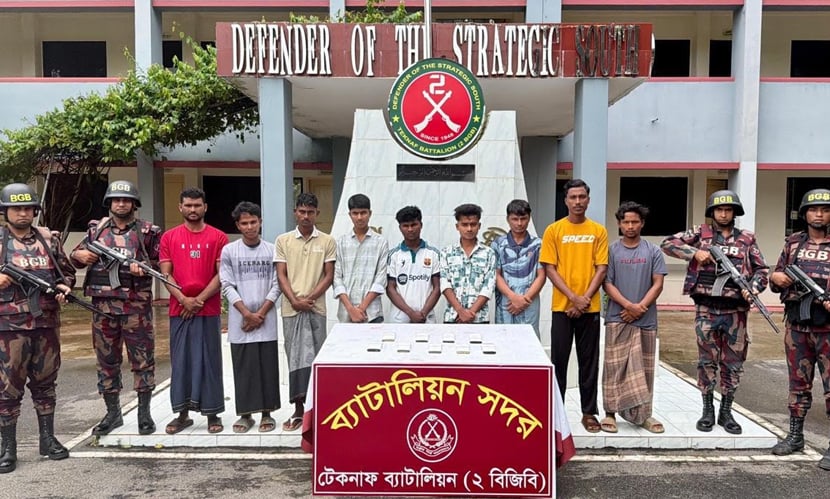 টেকনাফে অনলাইন জুয়া চক্রের ৯ সদস্য আটক