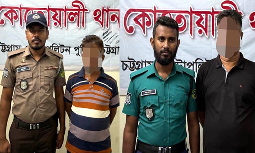 চট্টগ্রামে কারাদণ্ডপ্রাপ্ত ২ আসামি গ্রেফতার