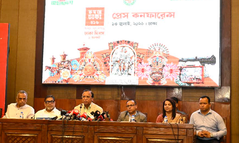 রাজধানীর ৪১৬ বছর পূর্তিতে ১ আগস্ট ‘ঢাকা দিবস’ উদযাপন: ডিএসসিসি প্রশাসক