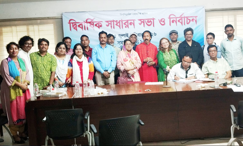 দ্বি-বার্ষিক সাধারণ সভা শেষে ফোরামের সদস্যরা।