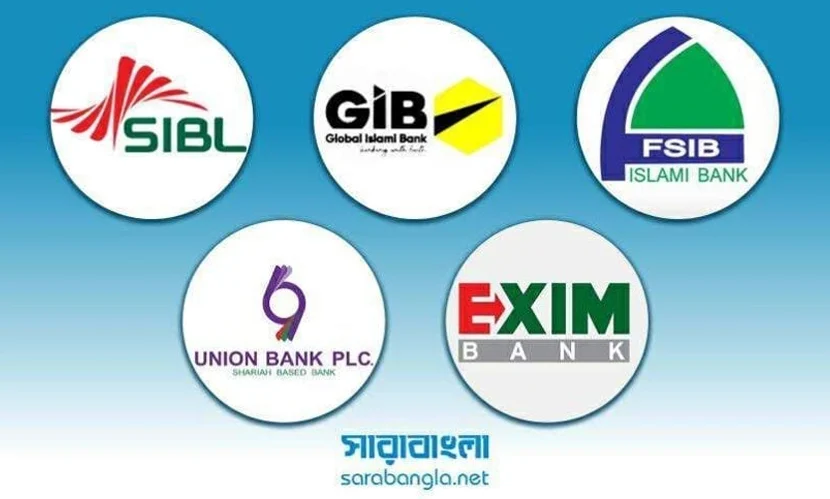 ১০ লাখ টাকা উত্তোলনের সুযোগ পেলেন পাঁচ ব্যাংকের গ্রাহকেরা
