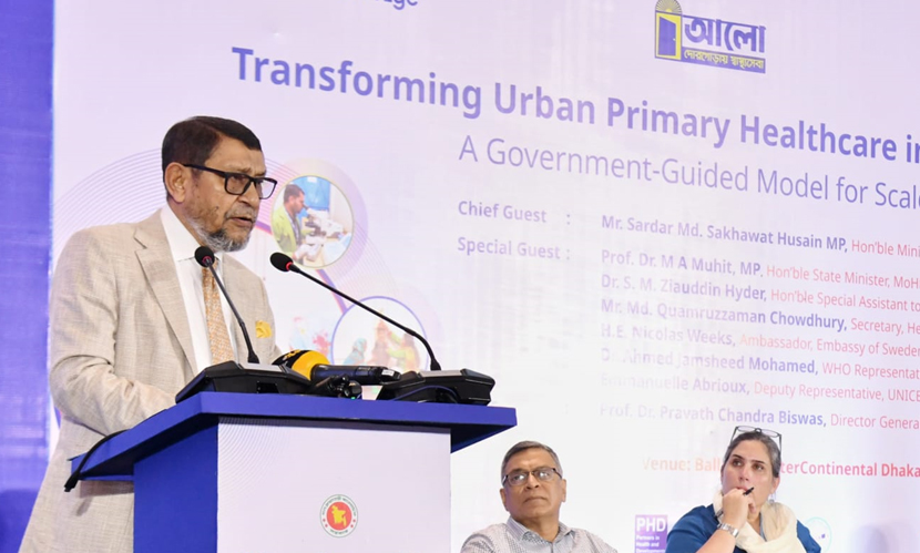 সর্বোচ্চ মানের প্রাথমিক স্বাস্থ্যসেবা দেওয়াই সরকারের লক্ষ্য: স্বাস্থ্যমন্ত্রী