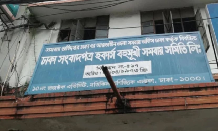 রাজধানীর দৈনিক বাংলা মোড়ে গোলাগুলি, আহত ২