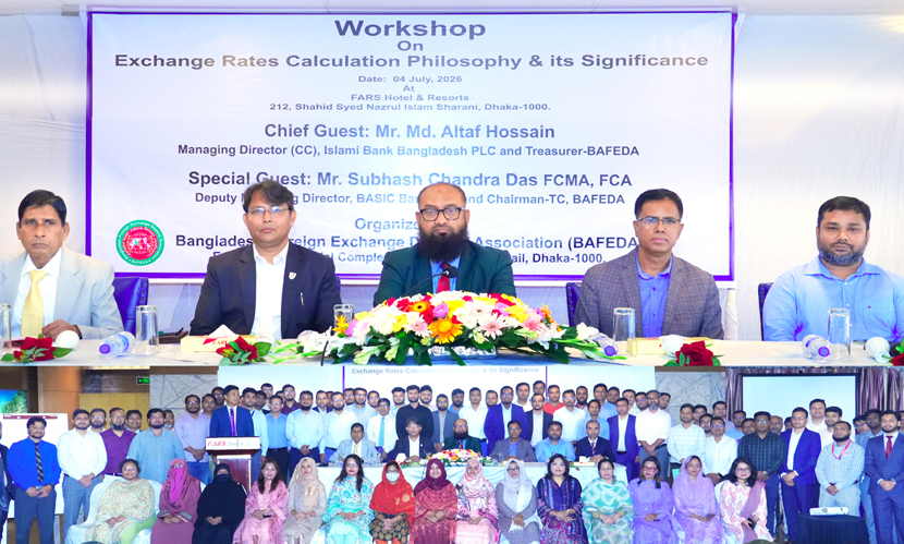 বাফেদার উদ্যোগে দিনব্যাপী প্রশিক্ষণ কর্মশালা অনুষ্ঠিত