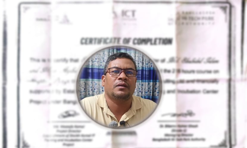 নাটোরে অর্থের বিনিময়ে আইসিটি প্রশিক্ষণ সনদ বিক্রি, তদন্তের দাবি